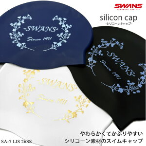 �V���R���L���b�v /FINA���F���f��/�X�C���L���b�v/���j SWANS �X�����Y 2026�N/�t�ĐV�� SA-7LIS 26SS�i���ʌ���j