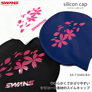 �V���R���L���b�v /FINA���F���f��/�X�C���L���b�v/���j SWANS �X�����Y 2026�N/�t�ĐV�� SA-7 SAKURA�i���ʌ���j