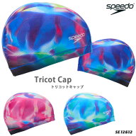 テキスタイルキャップ（トリコットキャップ） /スイムキャップ/水中ウォーキング/かぶりやすい speedo ス…