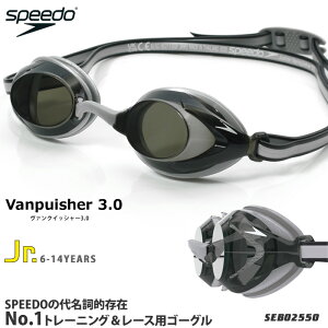 WAF FINAFf NbV WjAjpXCS[O v[ Vanquishe3.0 @NCbV[3.0 speedoiXs[hj SEB02550