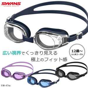 �N�b�V�������� �t�B�b�g�l�X�p�X�C���S�[�O�� ���j�p SWANS �X�����Y SW-47re