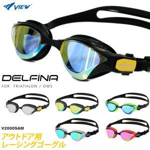 FINAFf NbV AEghAjpXCS[O OWS I[vEH[^[ jp ~[Y DELFINA VIEWir[j V2000SAM