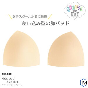 XCJbvi݃pbgjWjA LbY ̎q [NKPS_OK] 135-810