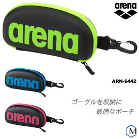 【ポーチ】 ゴーグルケース arena（アリーナ） ARN-6442