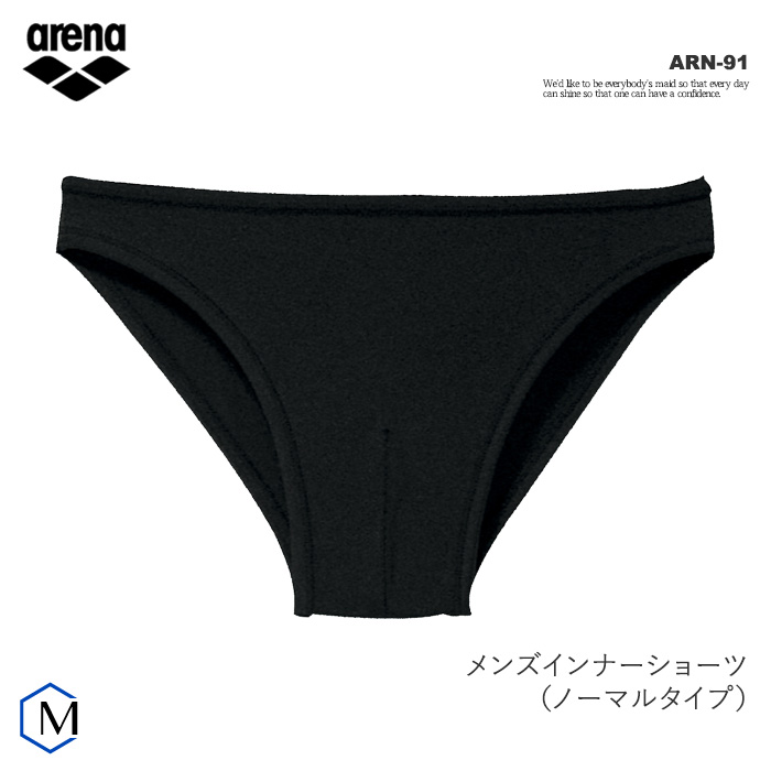 スイム お求めやすく価格改定 水着用 メンズ インナーショーツ 2022 アリーナ ARN-91 arena 男性用