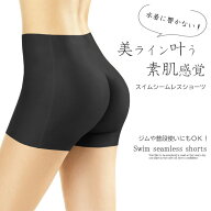 スイムシームレスショーツ レディース ボックスインナーショーツ 女性用 mihoro style ミホロスタイル mi…
