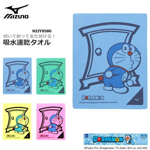 Egyetemista Tea Mult セーム タオル キャラクター Safehavenhomeinspect Com