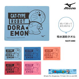 楽天市場 セーム タオル キャラクターの通販