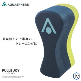 プルブイ 【水泳練習用具】AQUASPHERE（アクアスフィア）PULL BUOY [ph-09]