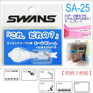 y3gzS[Opl[v[g SWANSiXYj/q/O/j/v[/XN[/ ySA-25 3gz