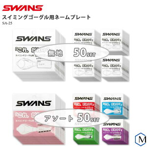 S[Opl[v[g SWANSiXYj/q/O/j/v[/XN[/ SA-25i50Zbgj