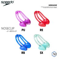 ノーズクリップ（鼻栓） speedo スピード SD94A50