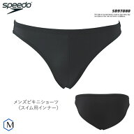 メンズ インナーショーツ 男性用 speedo スピード SD97U80 【返品・交換不可】
