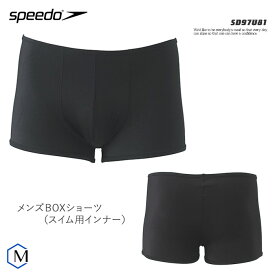 メンズ インナーショーツ 男性用 speedo（スピード） SD97U81 【返品・交換不可】