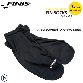スキンソックス 左右セット フィンソックス FINIS フィニス [NKPS_OK] SKINSOCKS 125002【返品・交換不可】