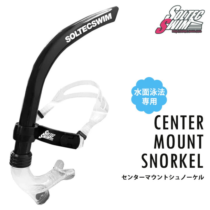 ソルテック SOLTEC スイムシュート 水泳 スイミング トレーニング 水中小物 水泳練習用具 水中アクセサリー 水泳用品 部活 クラブ活動 スクール フィ SOLTEC SWIM(ソルテック スイム) ハイドロテック2フィン(ソフト) (フィン/競泳/水泳/練習/トレーニング) 