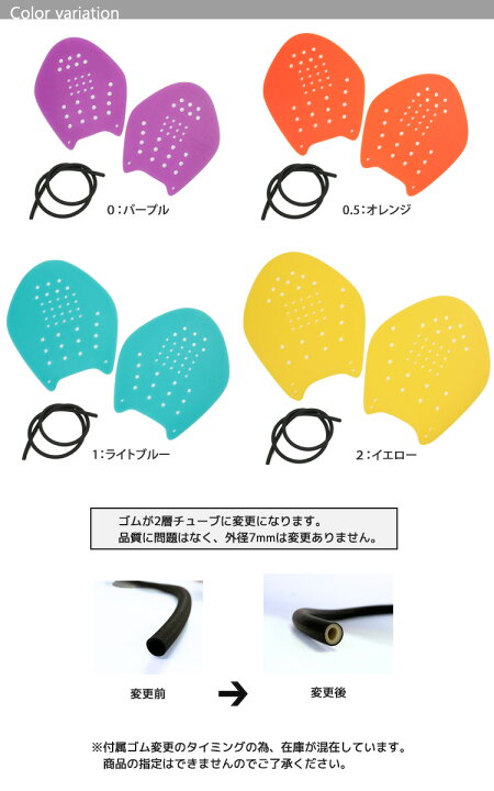 1863円 最安値級価格 ストロークメーカー STROKEMAKERS スイミングパドル ジュニアサイズ 小学生用 #0 パープル 日本製 1863円 最安値級価格 ストロークメーカー STROKEMAKERS スイミングパドル ジュニアサイズ 小学生用 #0 パープル 日本製