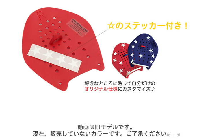 1863円 最安値級価格 ストロークメーカー STROKEMAKERS スイミングパドル ジュニアサイズ 小学生用 #0 パープル 日本製 1863円 最安値級価格 ストロークメーカー STROKEMAKERS スイミングパドル ジュニアサイズ 小学生用 #0 パープル 日本製