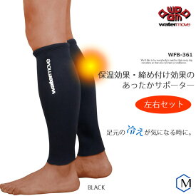 楽天市場 サポーター 足 水泳 スポーツ アウトドア の通販