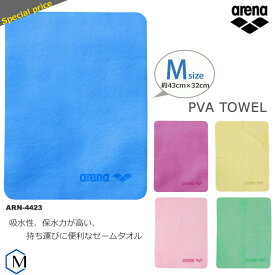 セームタオル（M）／吸水 arena（アリーナ）ARN-4423