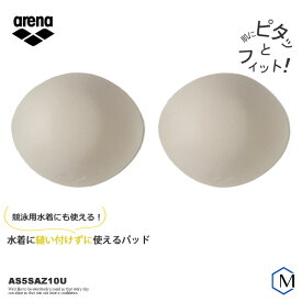 ＼8/17(日)23:59までP3倍／スイムカップ（差し込みパット）レーシングタイプ arena（アリーナ） [NKPS_OK] AS5SAZ10U