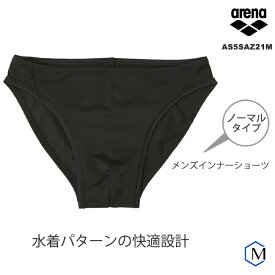 メンズ インナーショーツ 男性用 arena アリーナ AS5SAZ21M 【返品・交換不可】