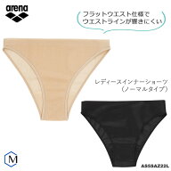 レディース インナーショーツ 【ノーマルタイプ】 女性用 arena アリーナ AS5SAZ22L 【返品・交換不可】