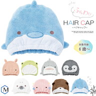アニマルきゅうそくタオル ヘアキャップ／吸水・速乾 NK_NO HAIR CAP