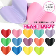 ハートブイ プルブイ 【水泳練習用具】MIHORO ミホロ HEART BUOY NK_NO [HB-01]