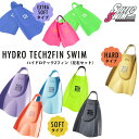 ハイドロテック2フィン（左右セット） 【水泳練習用具】SOLTEC ソルテック ソフト/ハード NK_NO （競泳向き）HYDRO TE…