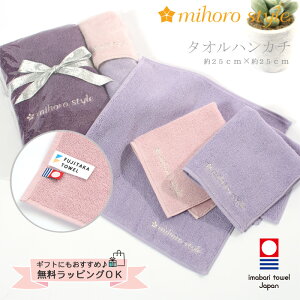 Iׂ^Cv ^I ^InJ` nh^I tFCX^I v`Mtg ܂Ƃߔ n mihoro stylei~zX^Cj