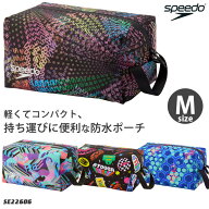 【防水ポーチ】（水泳・プール） ウォータープルーフ M（5L） speedo スピード SE22606