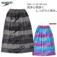 【楽天セール】ラップタオル・巻きタオル／吸水　キッズ　水泳 speedo スピード 2026年/春夏新作 SE62602