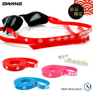 XC S[O jppւSiXyAxgj /j/S/J[/{/JX^ SWANSiXYj SRB-WAGARA