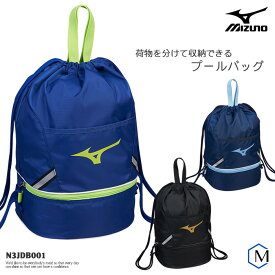 2024年/春夏新作【プールバッグ】 プールバッグ mizuno ミズノ N3JDB001