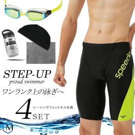 【送料無料】 メンズ レーシングフィットネス水着 speedo スピード 4点セット 第2弾 【C】