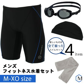 MIHORO メンズ水着4点セット 高品質の日本製 水泳スターターセット フィットネス水着ボトムス 男性 [NKPS_NO] 第2弾【E】+SB