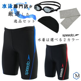 楽天市場 水着 メンズ 競泳の通販
