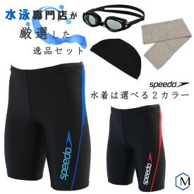 楽天市場 メンズ 水着 セットの通販