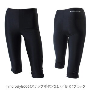 XbLYBȂ uSURARIv fB[X tBbglX {gXPi ̌^Jo[  mihoro style ~zX^C mihorostyle006/009