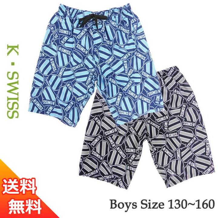 楽天市場】キッズ 水着 子供 男の子 サーフパンツ トランクス ジュニア 