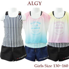 楽天市場 キッズ 女の子 水着 3点 4点セット 水着 水着ショップ アクアフェアリー