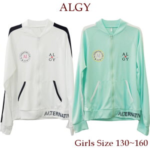 子供 水着 ラッシュガードの通販 価格比較 価格 Com