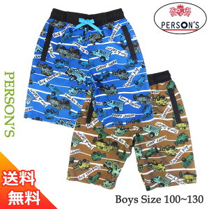 子供 水着 かわいい ブランドの人気商品 通販 価格比較 価格 Com