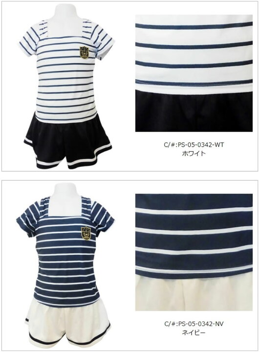 楽天市場】水着 女の子 セパレート タンキニ レイヤード 上下セット キッズ 子ども ジュニア スクール 小学生 中学生 子供水着 キッズ水着 女の子 水着 マリンボーダー柄 パーソンズ おしゃれ かわいい 送料無料 130 140 150 160 0342 : 水着ショップ アクアフェアリー 楽天市場】水着 女の子 セパレート タンキニ レイヤード 上下セット キッズ 子ども ジュニア スクール 小学生 中学生 子供水着 キッズ水着 女の子 水着 マリンボーダー柄 パーソンズ おしゃれ かわいい 送料無料 130 140 150 160 0342 : 水着ショップ アクアフェアリー