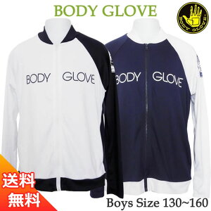 男の子 ラッシュガード キッズ 長袖 水着 UVケア 紫外線対策 虫よけ 海水浴 キャンプ 臨海学校 子供 ジュニア スクール 子ども 小学生 中学生 子供水着 キッズ水着 おしゃれ かわいい 送料無