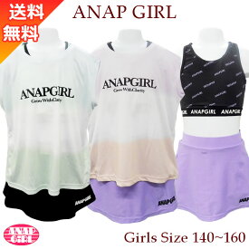 キッズ 子供 水着 女の子 セパレート Tシャツ インナーパンツ付 キュロット パンツ 女の子 3点セット タンキニ水着 上下セット タンキニ タンクトップ 子ども ジュニア スクール 小学生 子供水着 キッズ水着 女の子水着 おしゃれ かわいい 送料無料 140 150 160 4851 4852