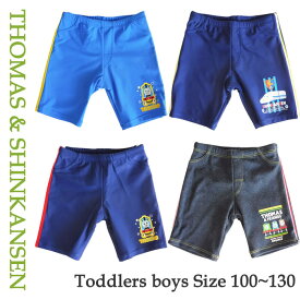 楽天市場 トーマス 水着 男の子の通販