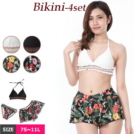 楽天市場 赤外線 防止 水着の通販