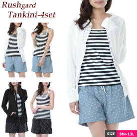 楽天市場 ラッシュガード ママ おしゃれの通販